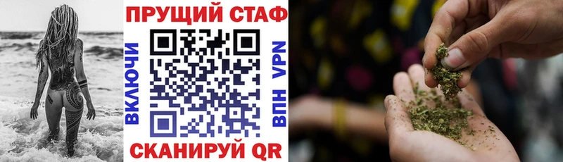 Купить ГАШИШ Бошки Шишки Кокаин Alpha-PVP Меф Каменногорск