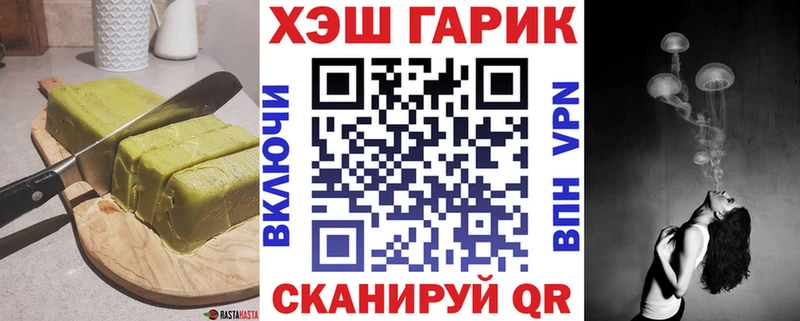 Купить  Каменногорск  Canna-Cookies марихуана 