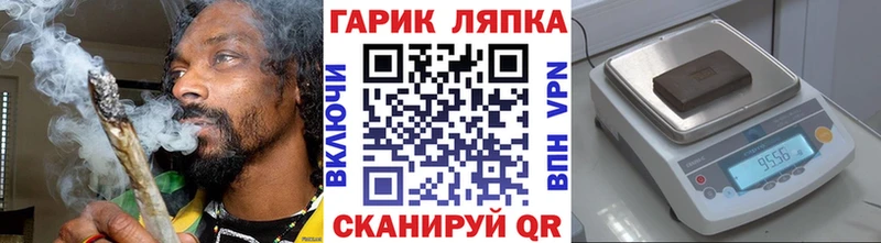 Купить где Каменногорск Гашиш hashish