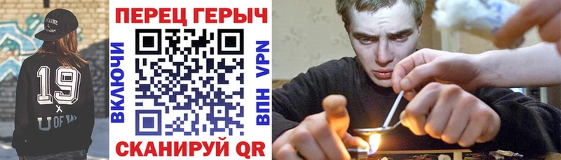 Героин VHQ  Купить где  Каменногорск 