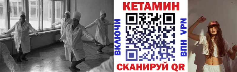 Купить где  Каменногорск  Кетамин ketamine 