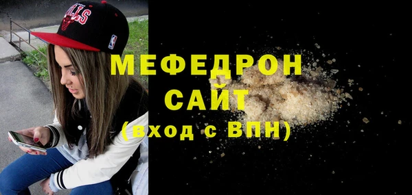 MDMA Новочеркасск