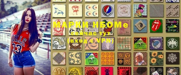 марки lsd Медногорск