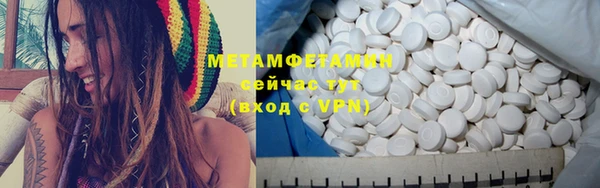 меф VHQ Уссурийск