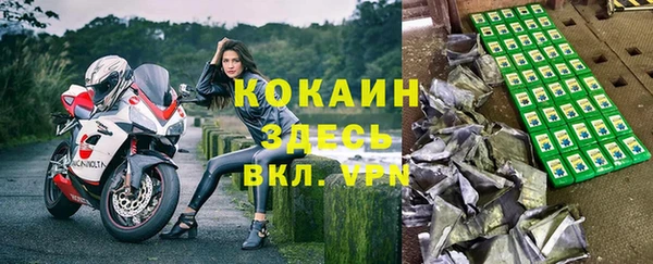 COCAINE Мегион