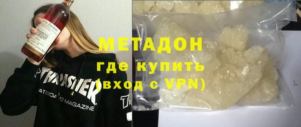 кристаллы Магадан