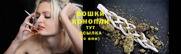 экстази Волгодонск
