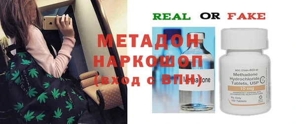 кристаллы Магадан