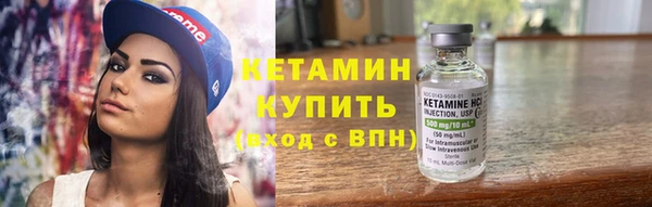 экстази Волгодонск