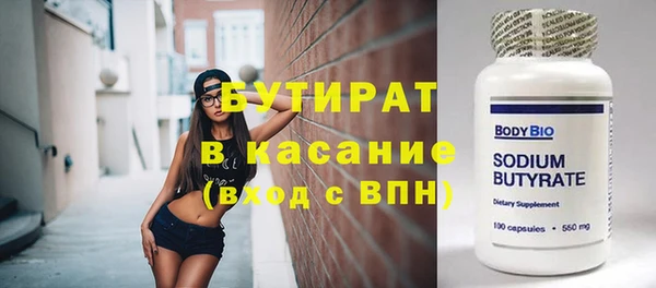 прущая мука Магас