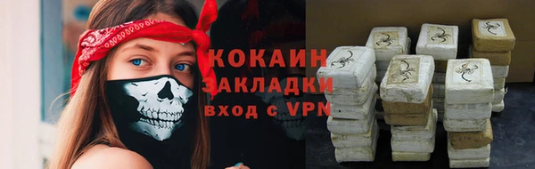 COCAINE Мегион