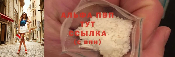 MDMA Новочеркасск