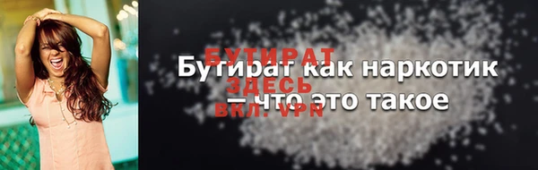 экстази Волгодонск