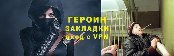 MDMA Новочеркасск