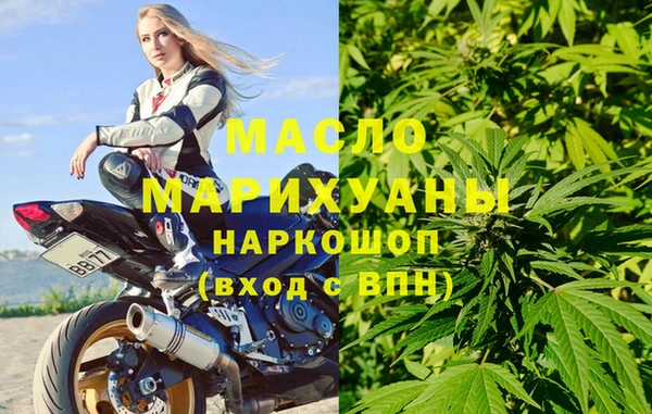 кристаллы Магадан