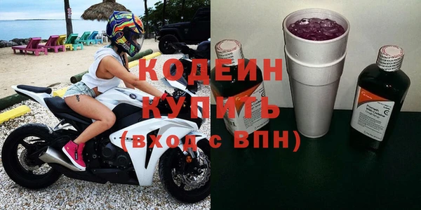 COCAINE Мегион