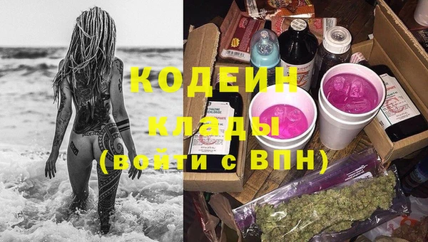 прущая мука Магас