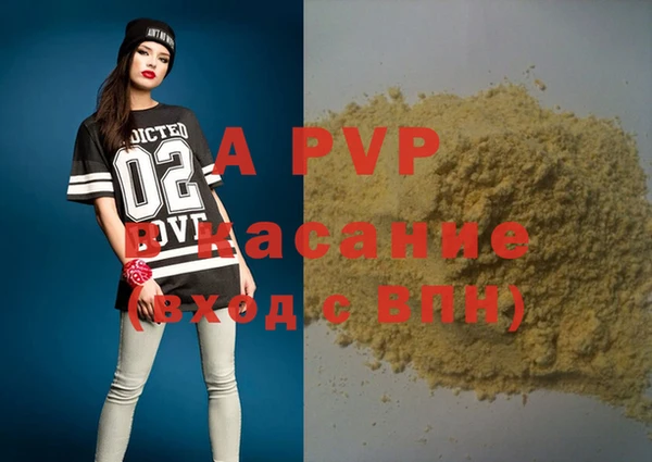 прущая мука Магас
