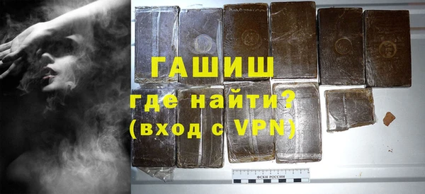 прущая мука Магас