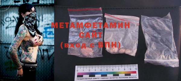 COCAINE Мегион