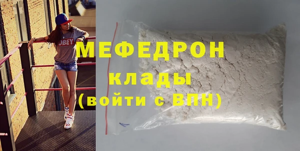 меф VHQ Уссурийск