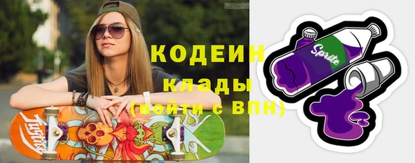 марки lsd Медногорск