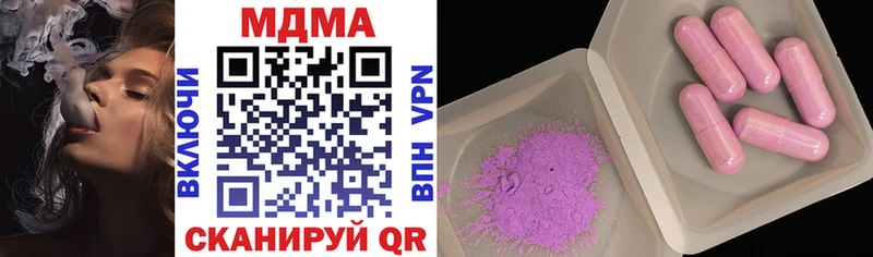 MDMA кристаллы  Купить закладки  Каменногорск 