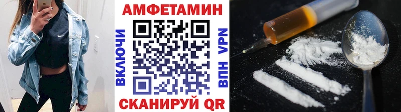 Купить  Каменногорск  МЕТАМФЕТАМИН пудра 