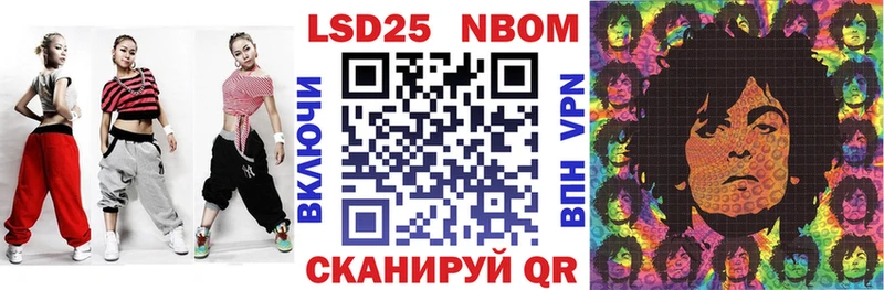 Купить где  Каменногорск  Наркотические марки 1,5мг 