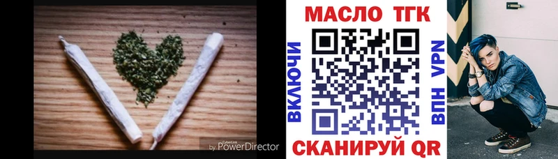 Дистиллят ТГК вейп  Купить закладки  Каменногорск 